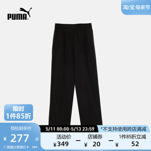 PUMA彪马官方 新款男女同款情侣运动休闲长裤 CLASSCS T7 623022