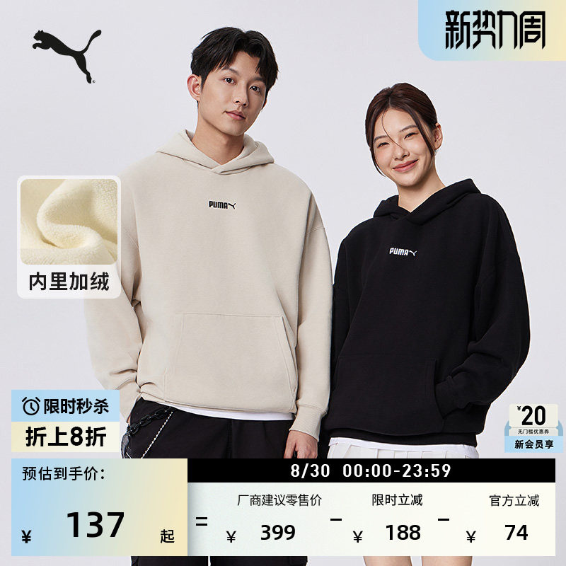 加绒加厚保暖圆领卫衣PUMA彪马图片