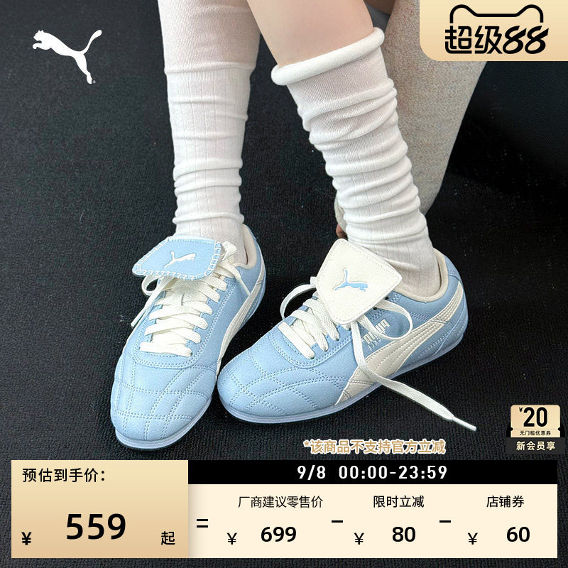 TACKLE薄底鞋复古翻盖鞋PUMA彪马