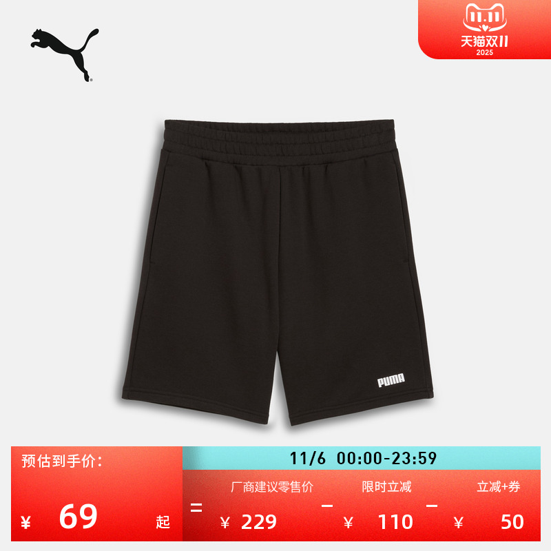 宽松直筒跑步运动短裤男子PUMA彪马新款夏季健身休闲三分裤690270
