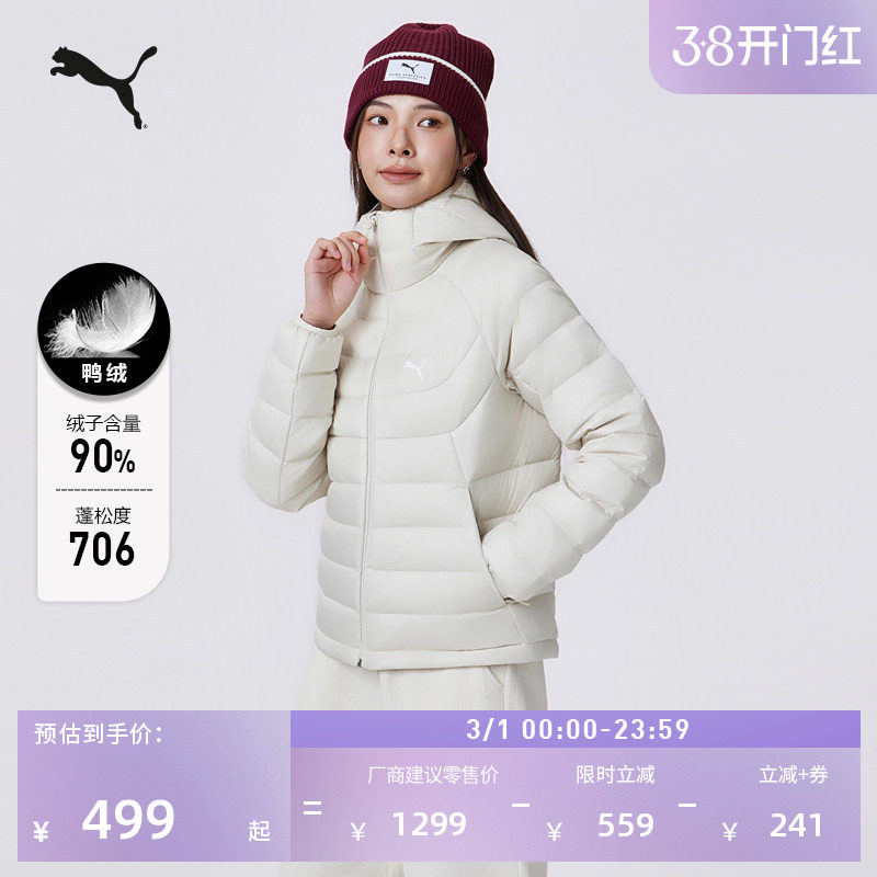 90绒排骨羽绒服轻薄内胆女款PUMA彪马新款冬季保暖运动外套693464