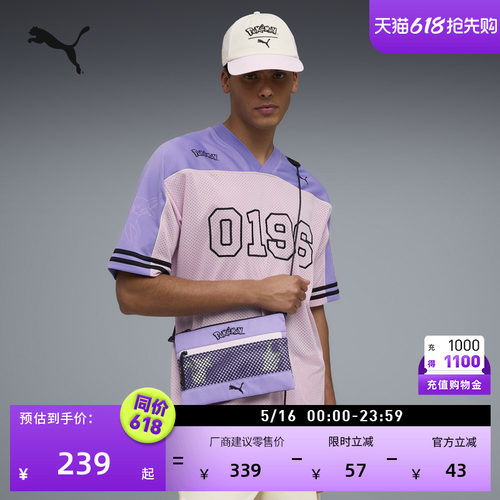 宝可梦联名随身单肩包包PUMA彪马