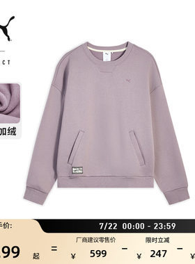 加绒保暖加厚卫衣男女款PUMA彪马