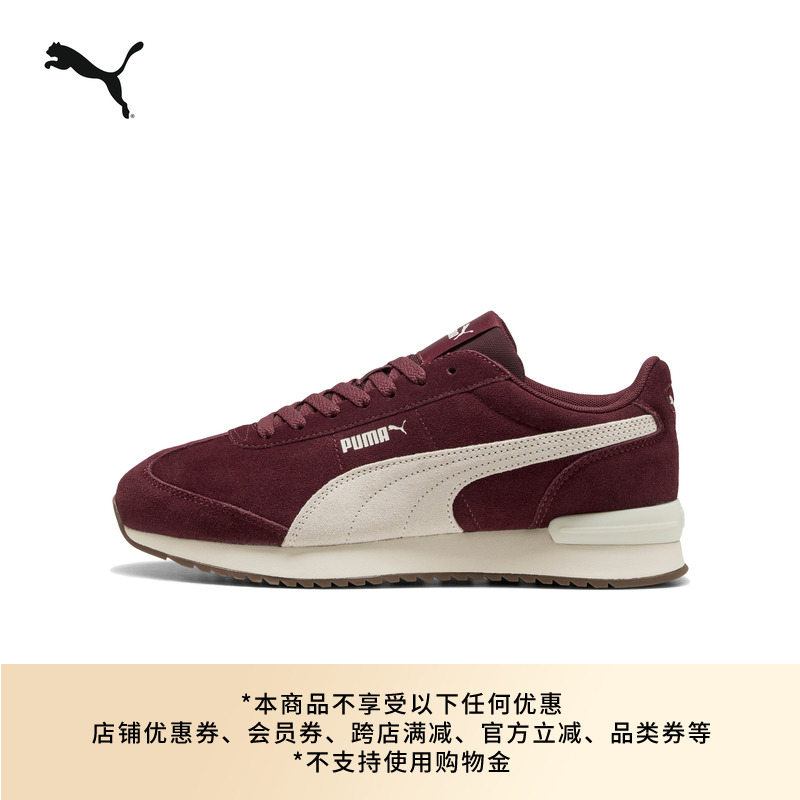 美拉德复古跑鞋T头鞋PUMA彪马