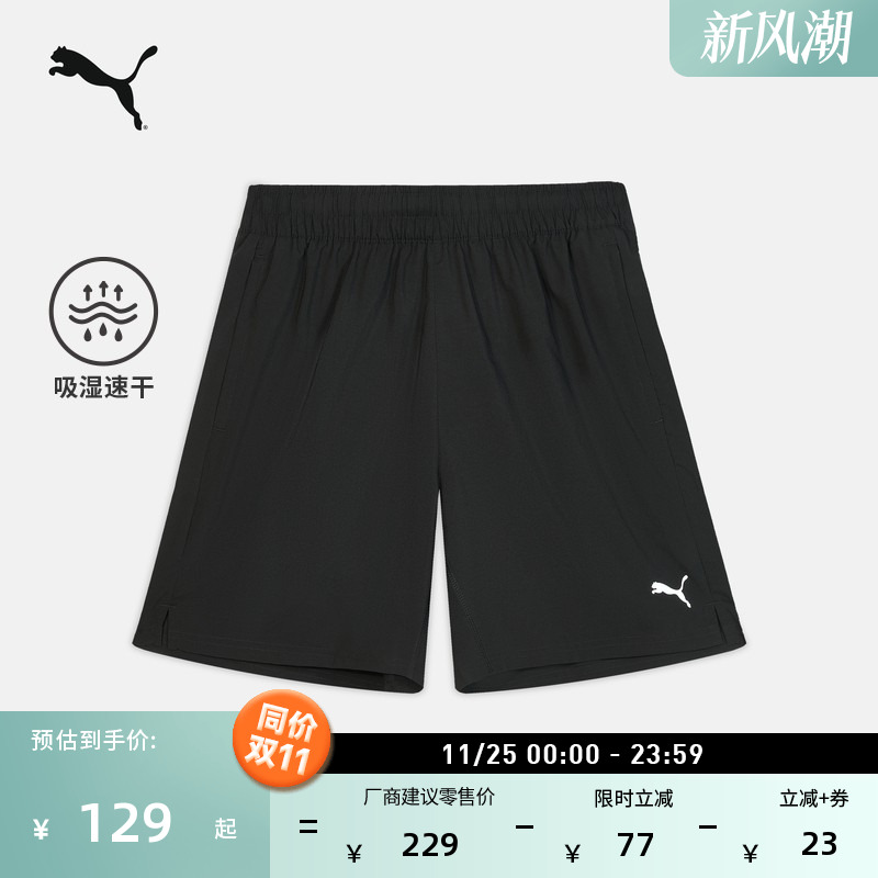 吸湿速干跑步训练运动短裤男子PUMA彪马抽绳开衩休闲五分裤528177