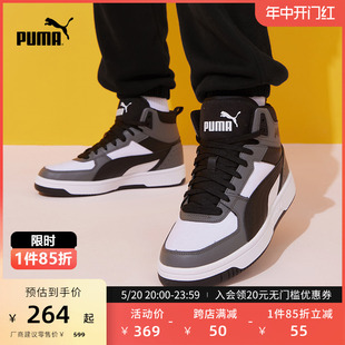 REBOUND PUMA彪马官方 中帮板鞋 387875 男女情侣同款 JOY