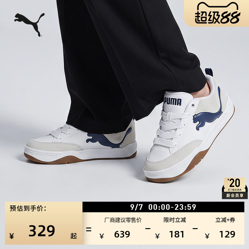 面包鞋经典复古小白板鞋男女款PUMA彪马官方休闲运动鞋PARK395022