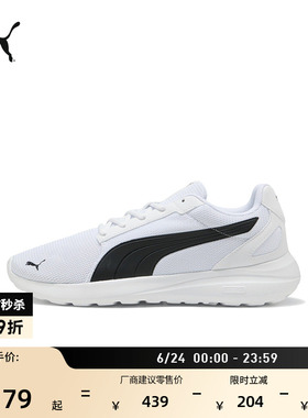 增高厚底小白鞋休闲鞋男女PUMA彪马新款夏季运动鞋SOFTRIDE400235
