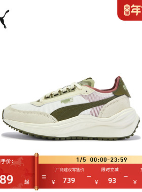 缓震厚底增高复古休闲鞋男女PUMA彪马官方冬季运动鞋RIDER 404616