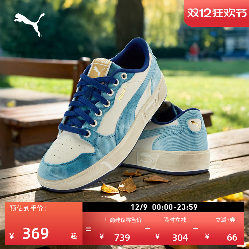 脏脏鞋复古牛仔休闲板鞋PUMA彪马