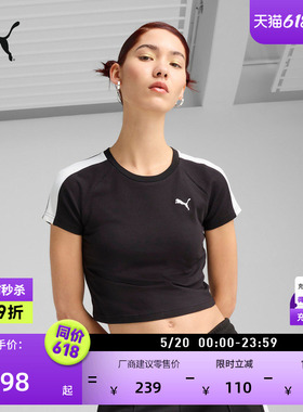 ROSE同款修身短款BabyTee短袖T恤女PUMA彪马夏季T7运动上衣632925