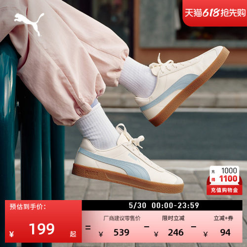 经典复古低帮板鞋德训鞋PUMA彪马