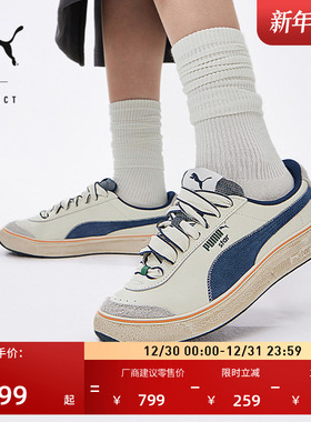 脏脏鞋经典复古休闲低帮板鞋男女PUMA彪马官方冬网球鞋STAR395386