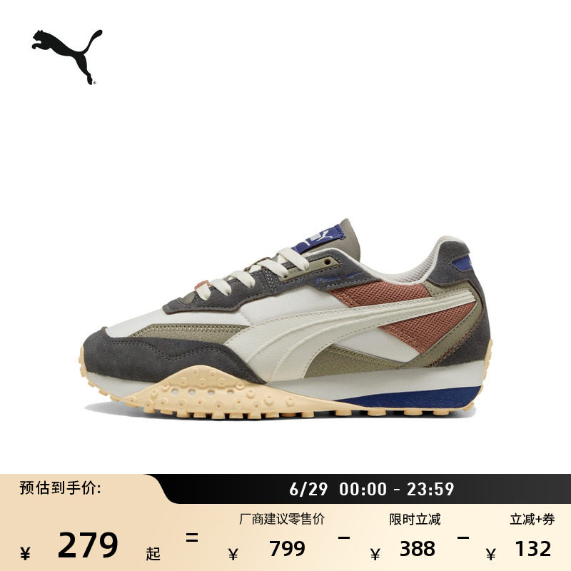 棕色厚底章鱼鞋复古跑鞋PUMA彪马