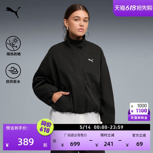 复古黑色透气运动外套女PUMA彪马