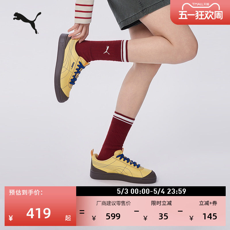 复古黄色拼接帆布休闲鞋男女PUMA彪马官方新款夏季GROUNDED409082