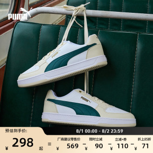 PUMA彪馬休閑鞋 CAVEN 復古透氣休閑板鞋 2.0 392290 男女同款 經典