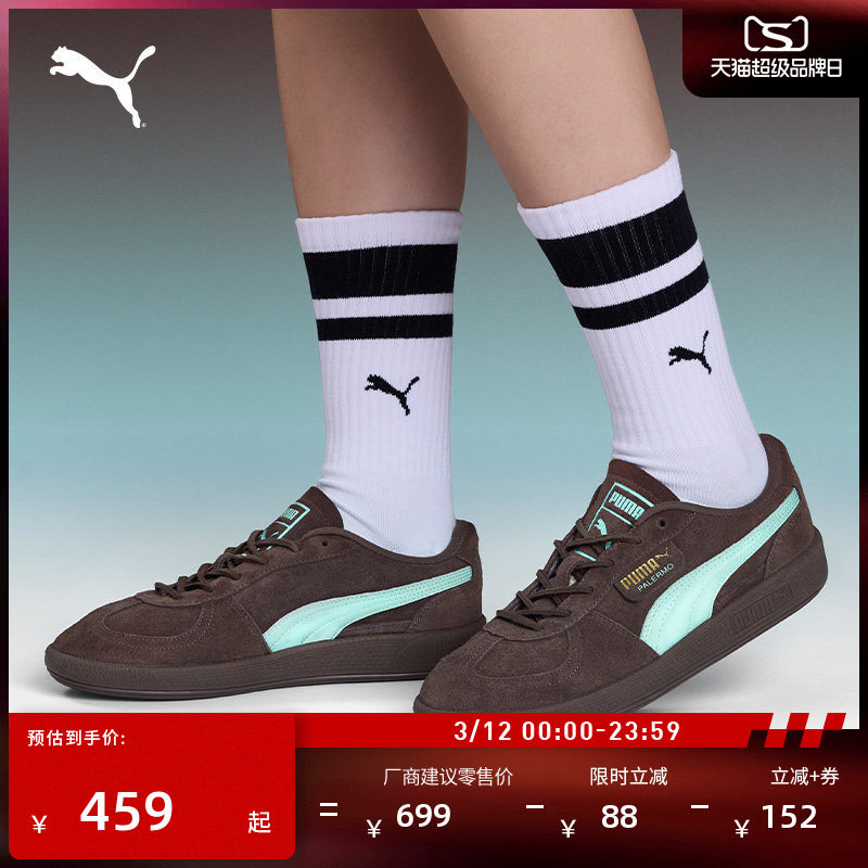 �ۻ��㣺��ɫ-������-01 35.5 ���������µ�ѵЬ����ЬPUMA���� 808Ԫ��2��(��404Ԫ/��)