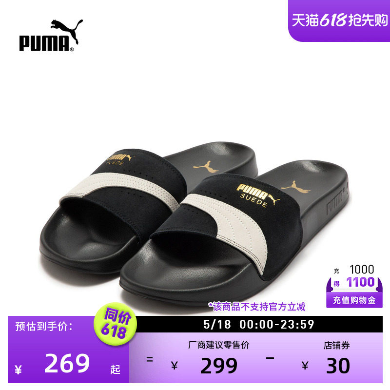 舒适透气沙滩拖鞋男女款PUMA彪马官方运动休闲凉鞋LEADCAT 389117