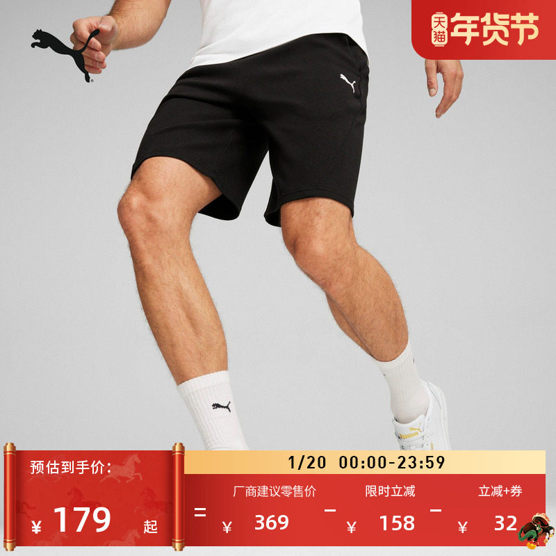 跑步训练健身印花运动短裤男子PUMA彪马夏季直筒休闲五分裤681294,运动服/休闲服装,运动中长裤／短裤,淘宝优惠券,粉丝福利购,淘宝优惠卷