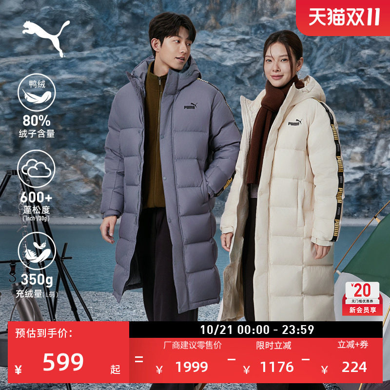 防风拒水600蓬80绒长款羽绒服男女款PUMA彪马冬季鸭绒外套 635856