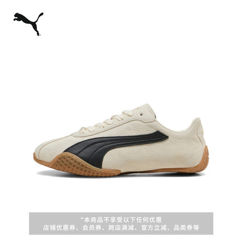 K-STREET薄底鞋休闲鞋PUMA彪马
