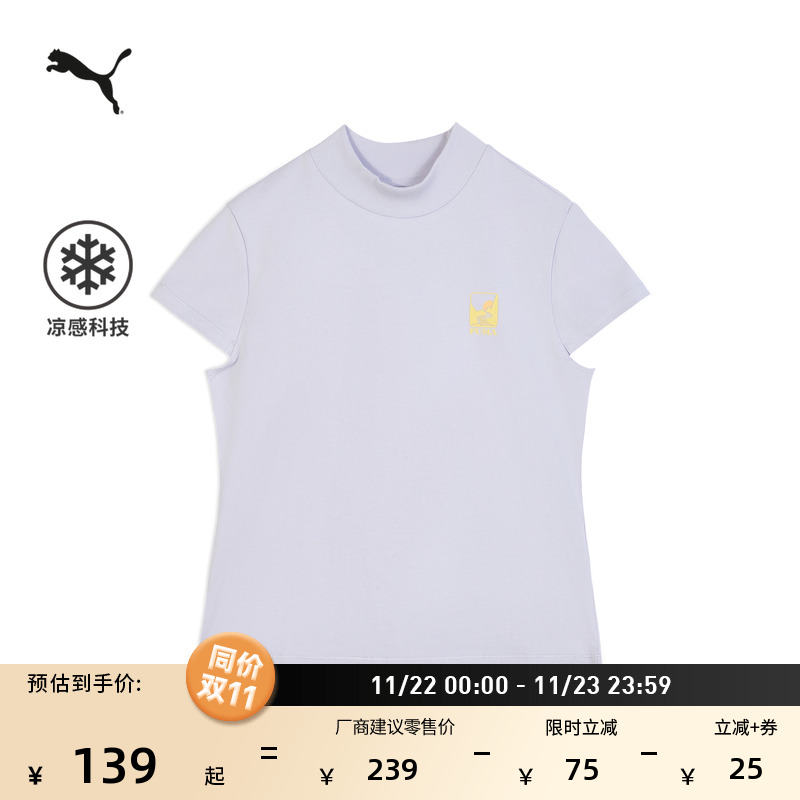 凉感宽松休闲半袖T恤女PUMA彪马