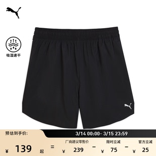 吸湿速干跑步健身运动短裤女款PUMA彪马官方新款休闲训练裤520188
