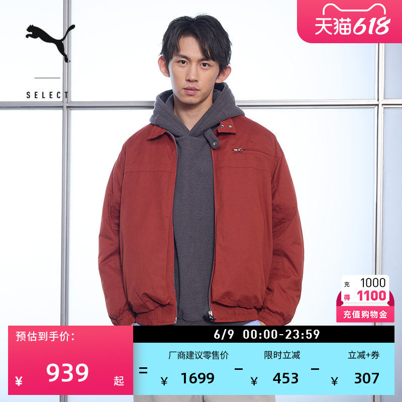 宽松红色飞行员运动夹克男女款PUMA彪马官方新款冬休闲外套636238