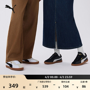 男女PUMA彪马官方新款 德训鞋 复古板鞋 T头鞋 CLUB400715 黑色休闲鞋