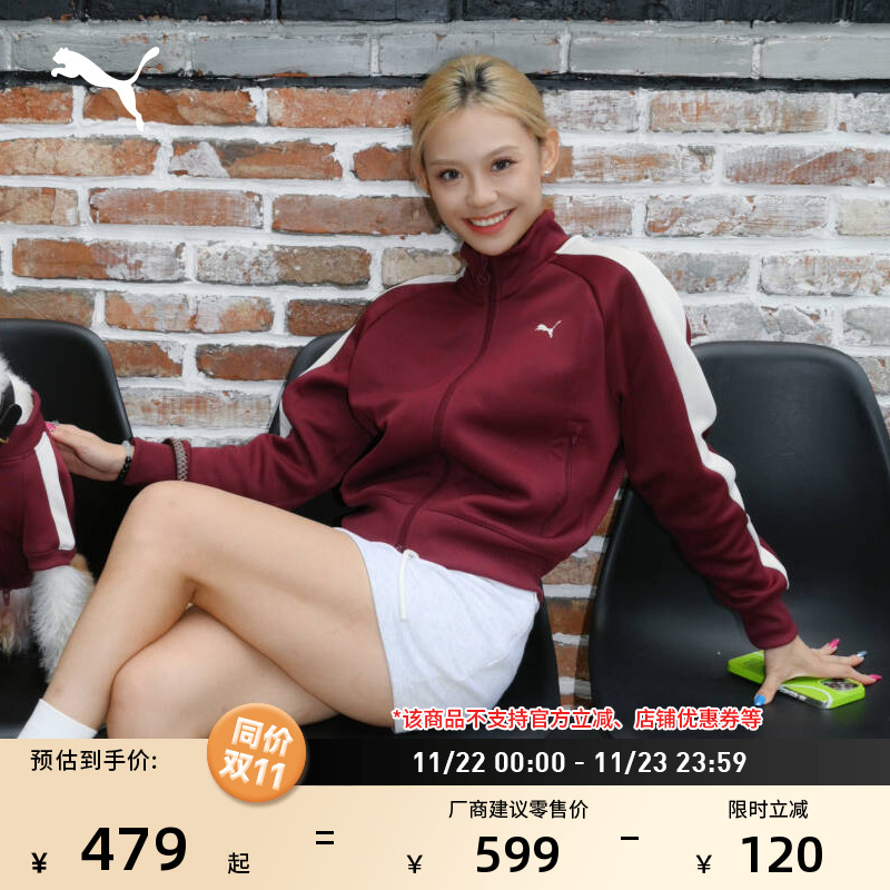 CC宋妍霏同款T7外套女子PUMA彪马