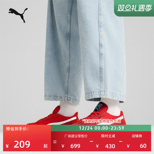 圣诞红复古跑鞋T头鞋PUMA彪马