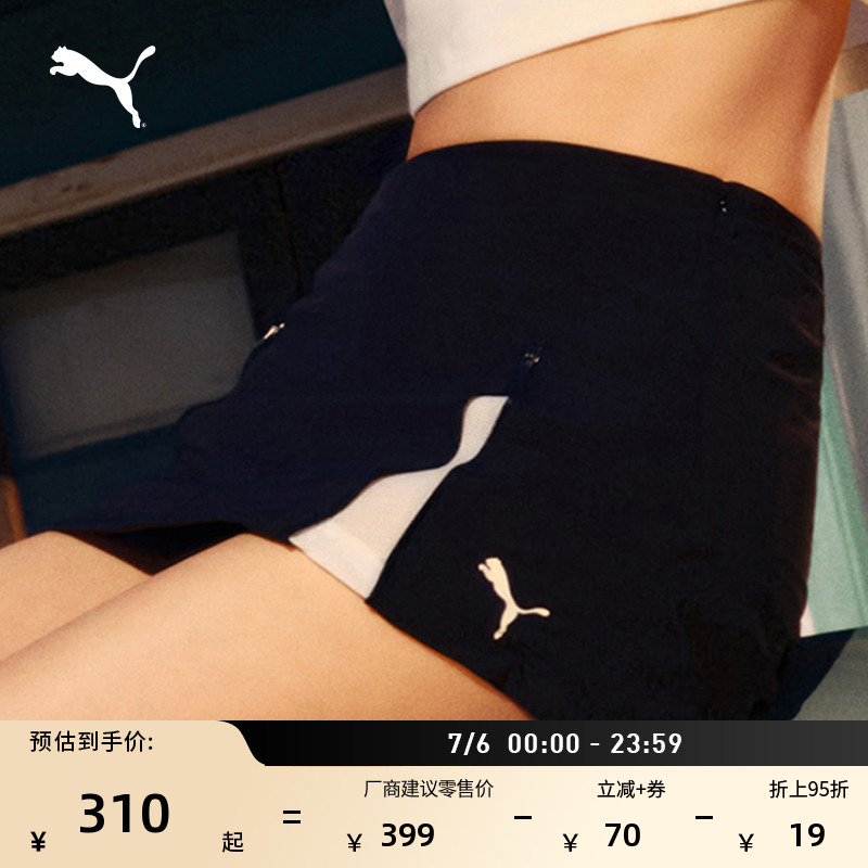 網球風夏季透氣運動短裙PUMA彪馬
