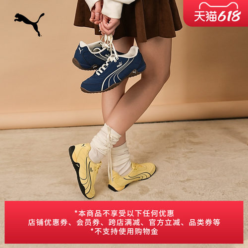 NOVACAT薄底休闲鞋男女PUMA彪马