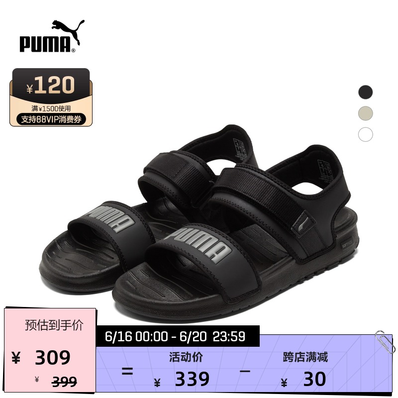 PUMA彪马官方正品 新款男女同款魔术贴凉鞋 SOFTRIDE 375104