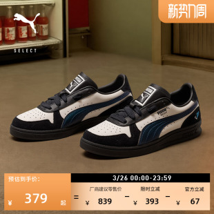 休闲鞋 复古黑白透气板鞋 春季 PUMA彪马官方新款 INDOOR399869 男女款