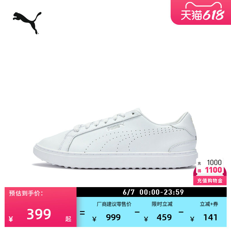 透气小白鞋高尔夫运动鞋男PUMA彪马官方新款休闲鞋CLASSIC 312537