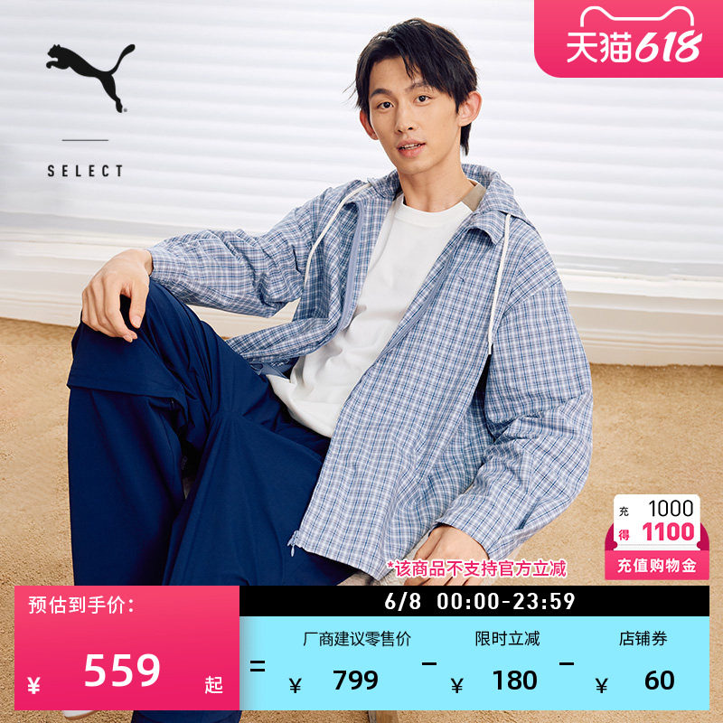 纯棉复古格纹运动外套男女款PUMA彪马官方新款夏季休闲夹克636246