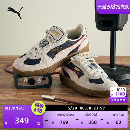 复古蓝色翻盖德训鞋男女PUMA彪马