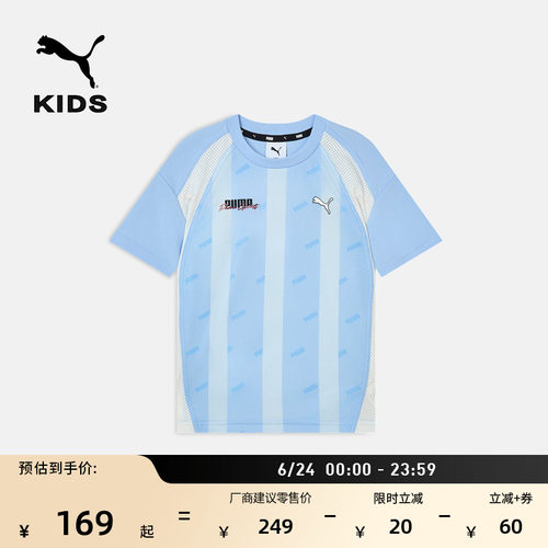 吸湿速干凉感竖条纹短袖T恤PUMA
