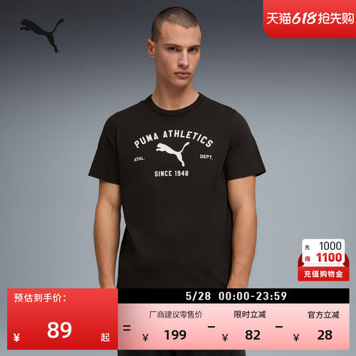 纯棉圆领短袖运动T恤男PUMA彪马