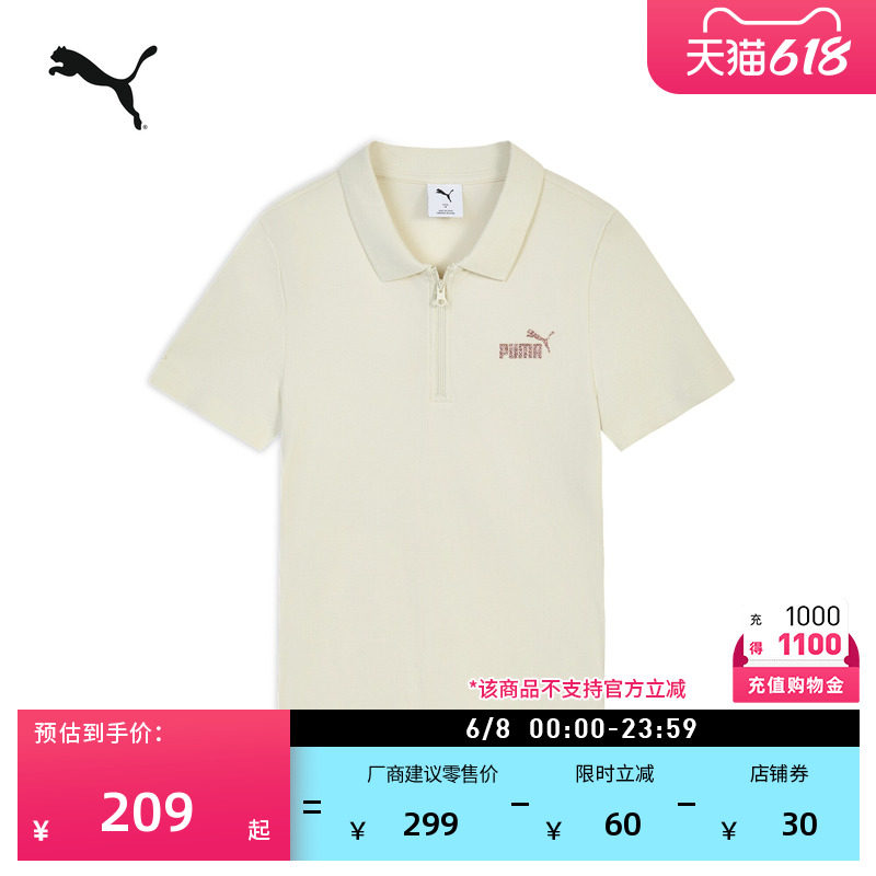 复古简约半拉链运动POLO衫女PUMA彪马官方新款春季休闲T恤 694457
