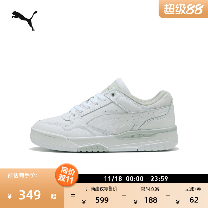 复古厚底增高休闲板鞋PUMA彪马