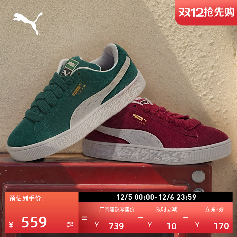 复古红面包鞋滑板鞋男女PUMA彪马