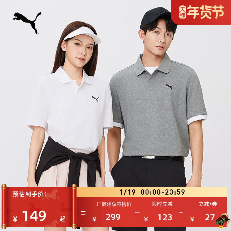 纯色商务短袖T恤POLO衫男女同款PUMA彪马夏季新款运动上衣 682554,运动服/休闲服装,运动POLO衫,淘宝优惠券,粉丝福利购,淘宝优惠卷