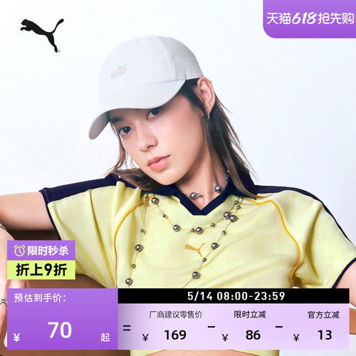 蝴蝶结刺绣休闲棒球帽女PUMA彪马