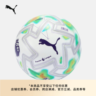 2025 英超联赛比赛用球FIFA PRO认证足球PUMA彪马 084895 26赛季