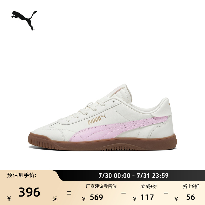 ů-ǳɫ-ɫ-10 35.5 籡ЬŮPUMA395.2Ԫ
