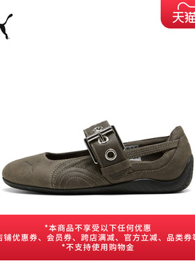 SPEEDCAT薄底鞋芭蕾鞋I复古玛丽珍休闲鞋女款PUMA彪马夏季 408054