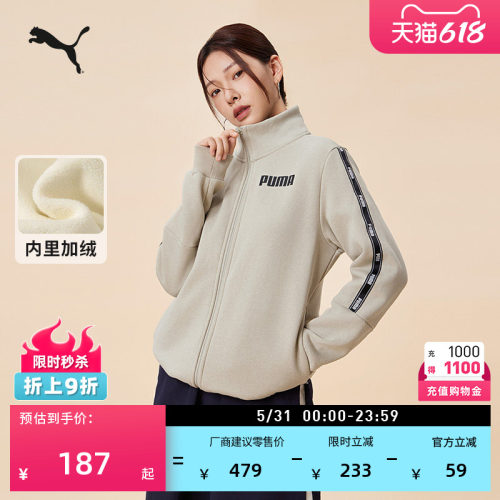 加绒保暖加厚运动外套PUMA彪马